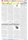 Wattan 27 June_5