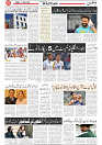 Wattan 27 June_7