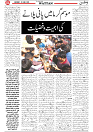 Wattan 28 June_4