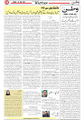 Wattan 29 June_5