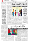 Wattan 01 July_4