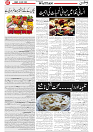 Wattan 04 July_7