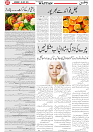 Wattan 05 July_7