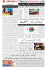 Wattan 10 July_7