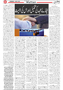 Wattan 16 July_2