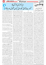 Wattan 22 July_5