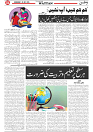 Wattan 23 July_4