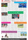 Wattan 24 July_8