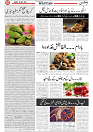 Wattan 25 July_7
