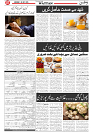 Wattan 26 July_7