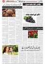 Wattan 31 July_7