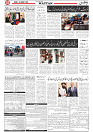 Wattan 01 August_3