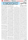 Wattan 01 August_5