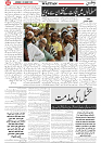 Wattan 02 August_2