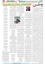 Wattan 02 August_5
