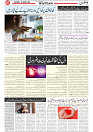 Wattan 02 August_7