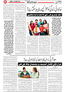 Wattan 03 August_7
