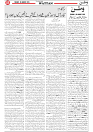 Wattan 05 Aug_5