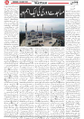Wattan 06 August_4