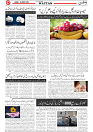 Wattan 10 August_7