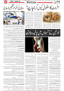 Wattan 12 August_7