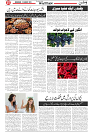 Wattan 20 August_7