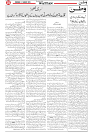 Wattan 21 August_5