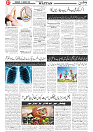 Wattan 21 August_7