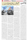 Wattan 22 August_5