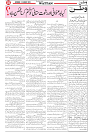 Wattan 23 August_5