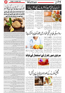 Wattan 26 August_7