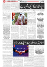 Wattan 28 August_4