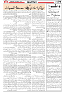 Wattan 28 August_5