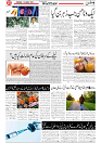 Wattan 28 August_7