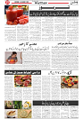Wattan 30 August_7