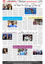 Wattan 30 August_8