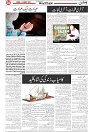 Wattan 31 August_4