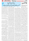 Wattan 17 Sept_5