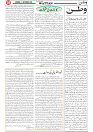 Wattan 27 Sept_5