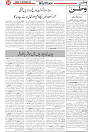 Wattan 28 Sept_5