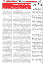Wattan 01 Oct_5
