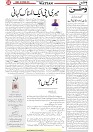 Wattan 10 Oct_5