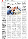 Wattan 12 Oct_4