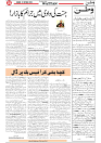 Wattan 12 Oct_5