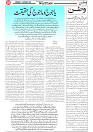 Wattan 16 Oct_5