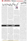 Wattan 22 Oct_5