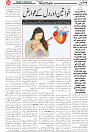 Wattan 23 Oct_4