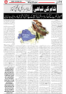 Wattan 26 Oct_4