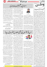 Wattan 26 Oct_5
