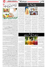 Wattan 29 Oct_4